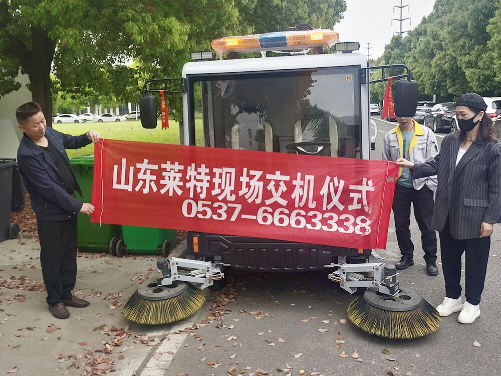 Congratulations to Foxconn factory for successfully purchasing Laite electric sweeper