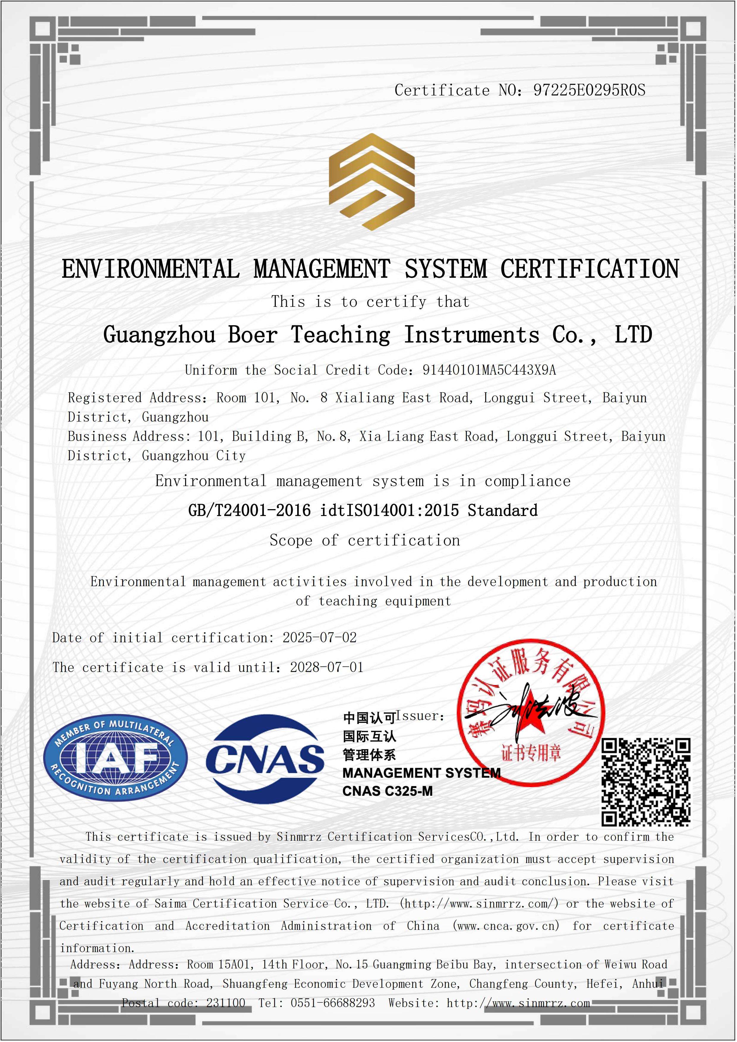 certification