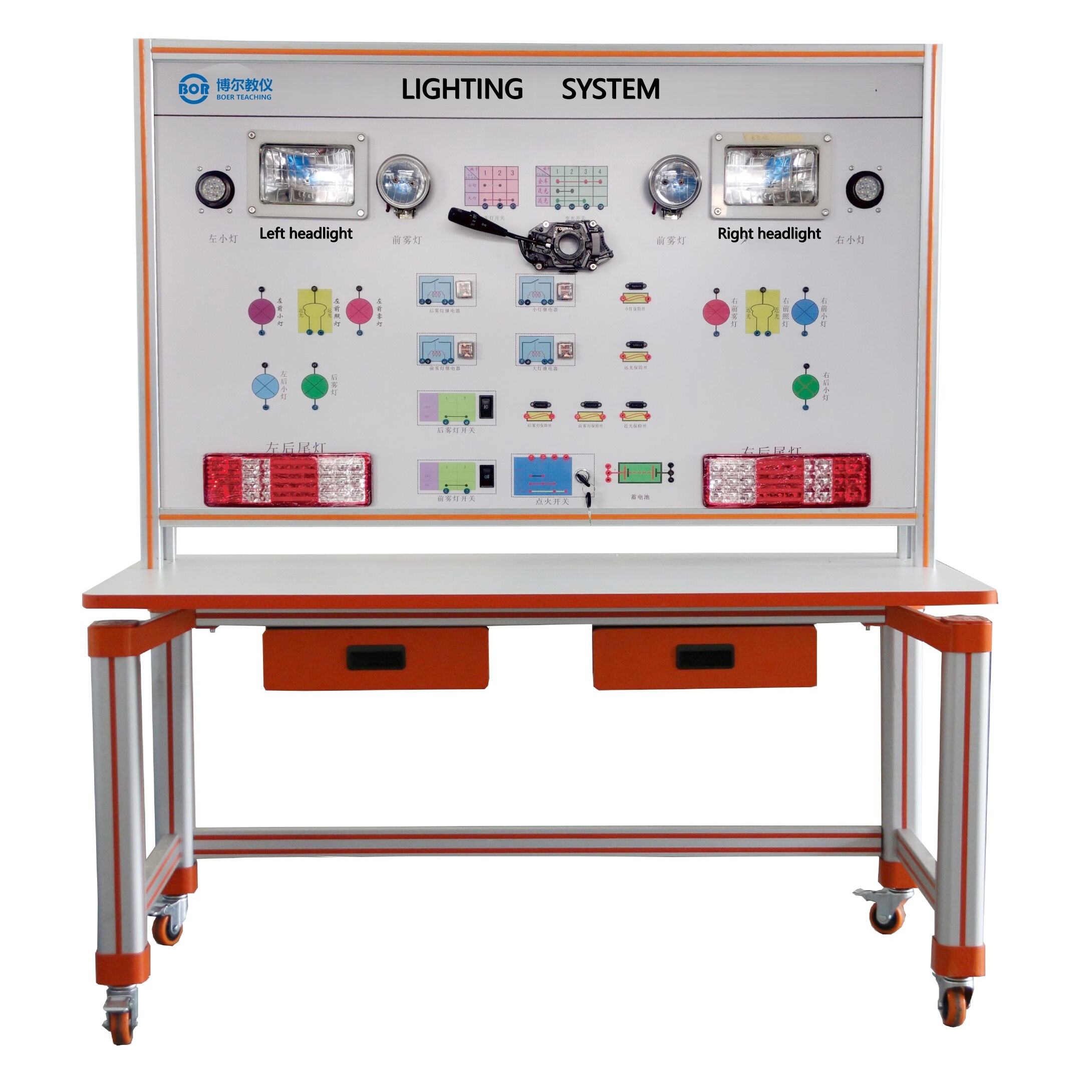 Lighting system