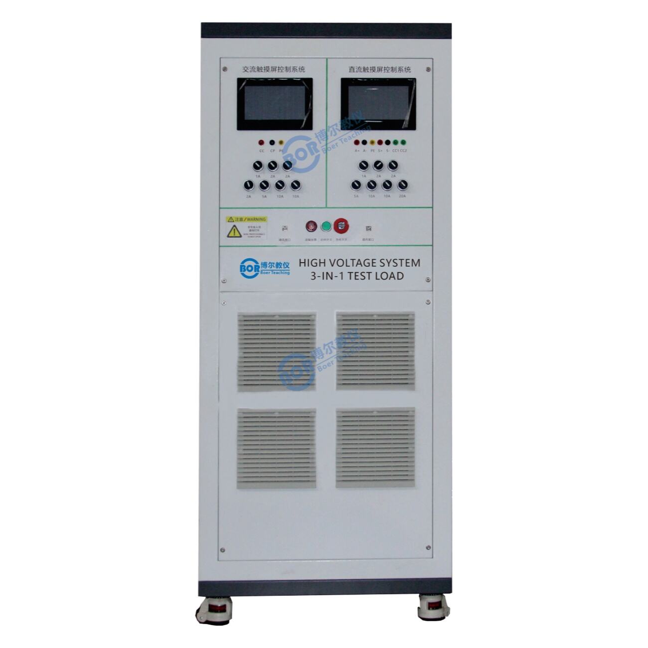 Drei-in-Eins-Testlast für Hochvolt-System