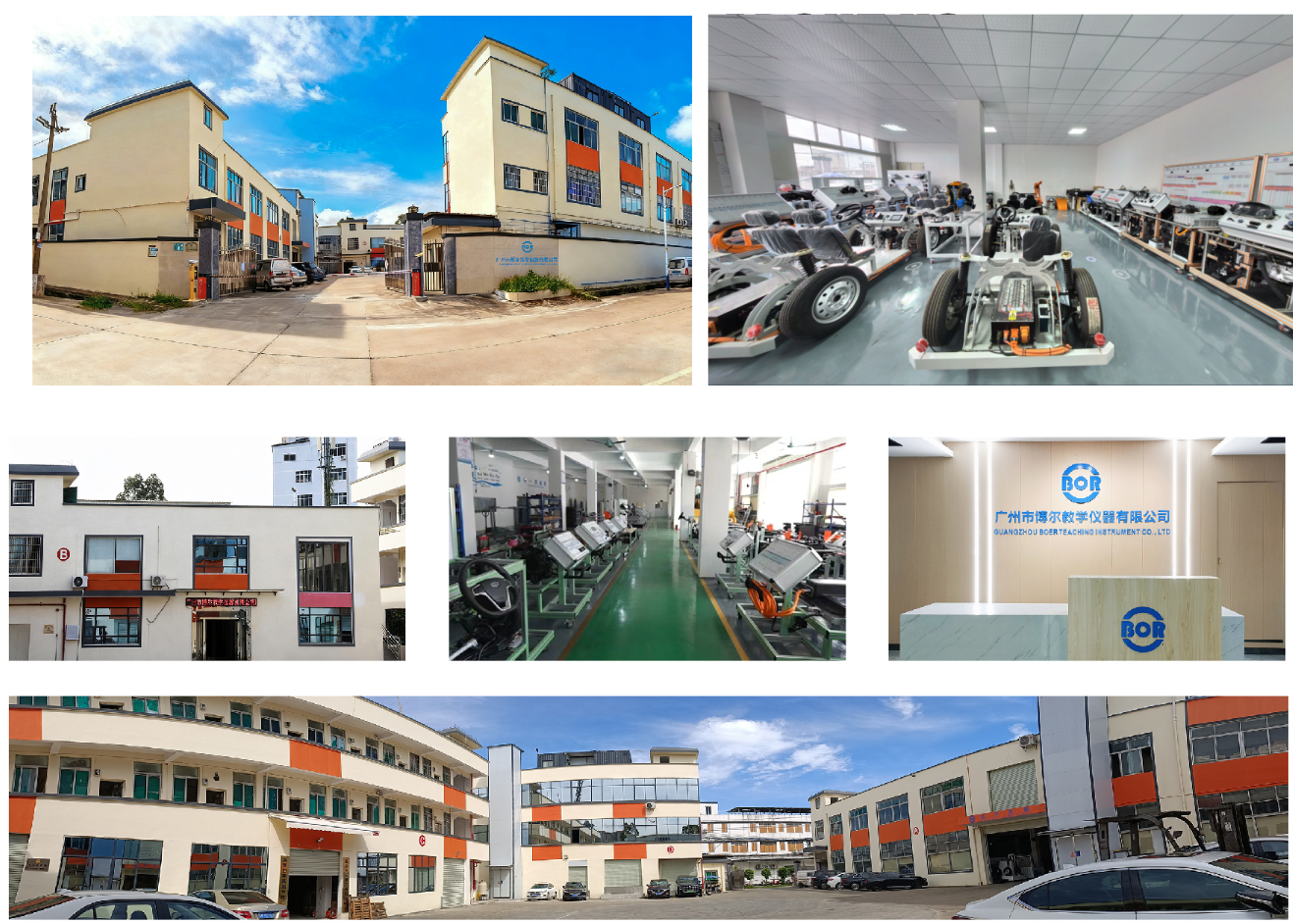 Guangzhou Boer Teaching Instrument Co.,Ltd