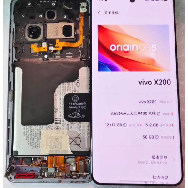 Mobile phone trainer with kit