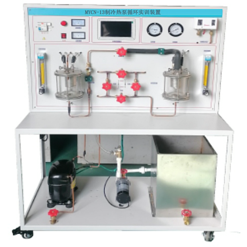 Refrigeration Cycle and Heat Pump Training System with HMI