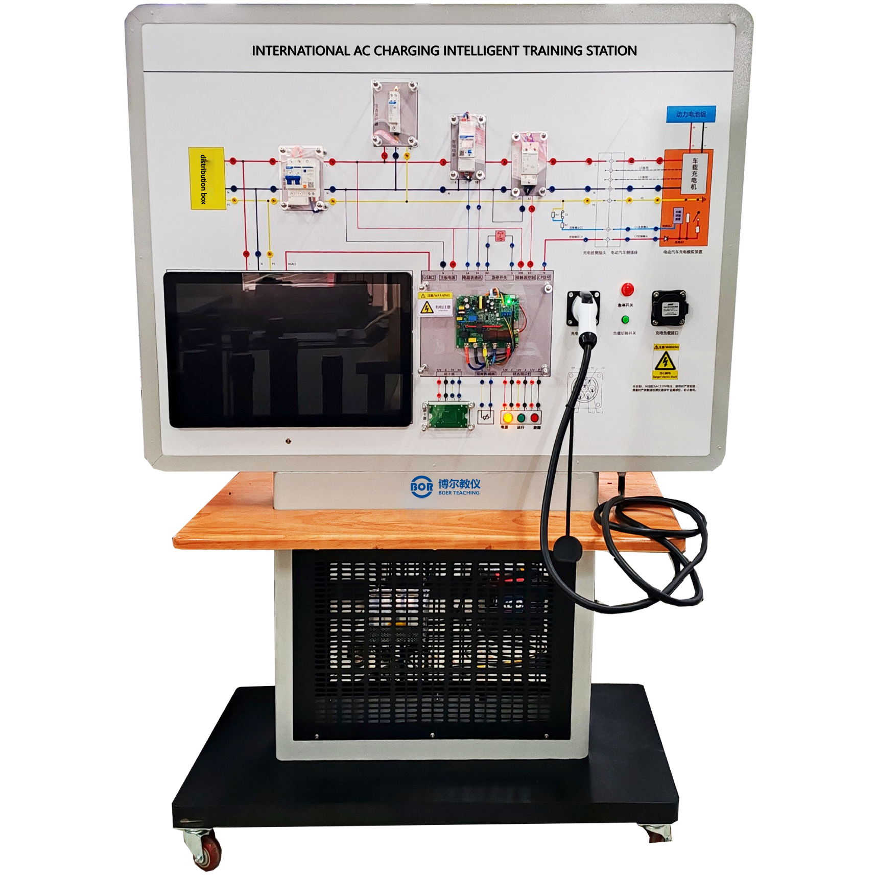 Internationale Austausch-Lade-Intelligent-Trainingsplattform