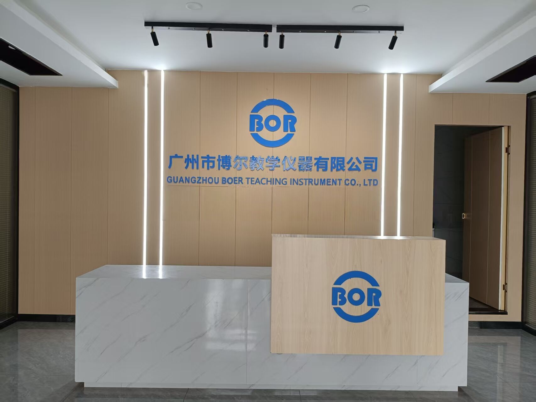 Guangzhou Boer Teaching Instrument Co., Ltd. kommt!
