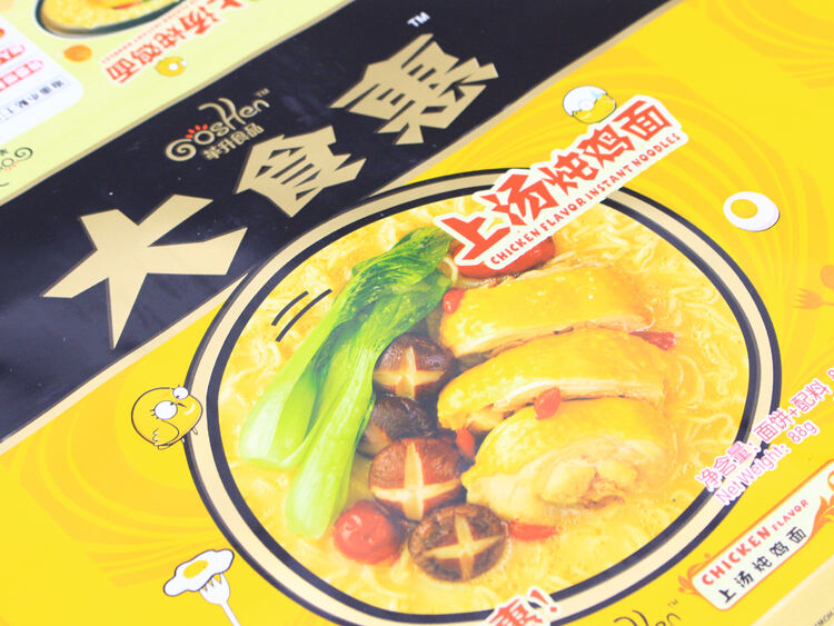 303细节图3.jpg