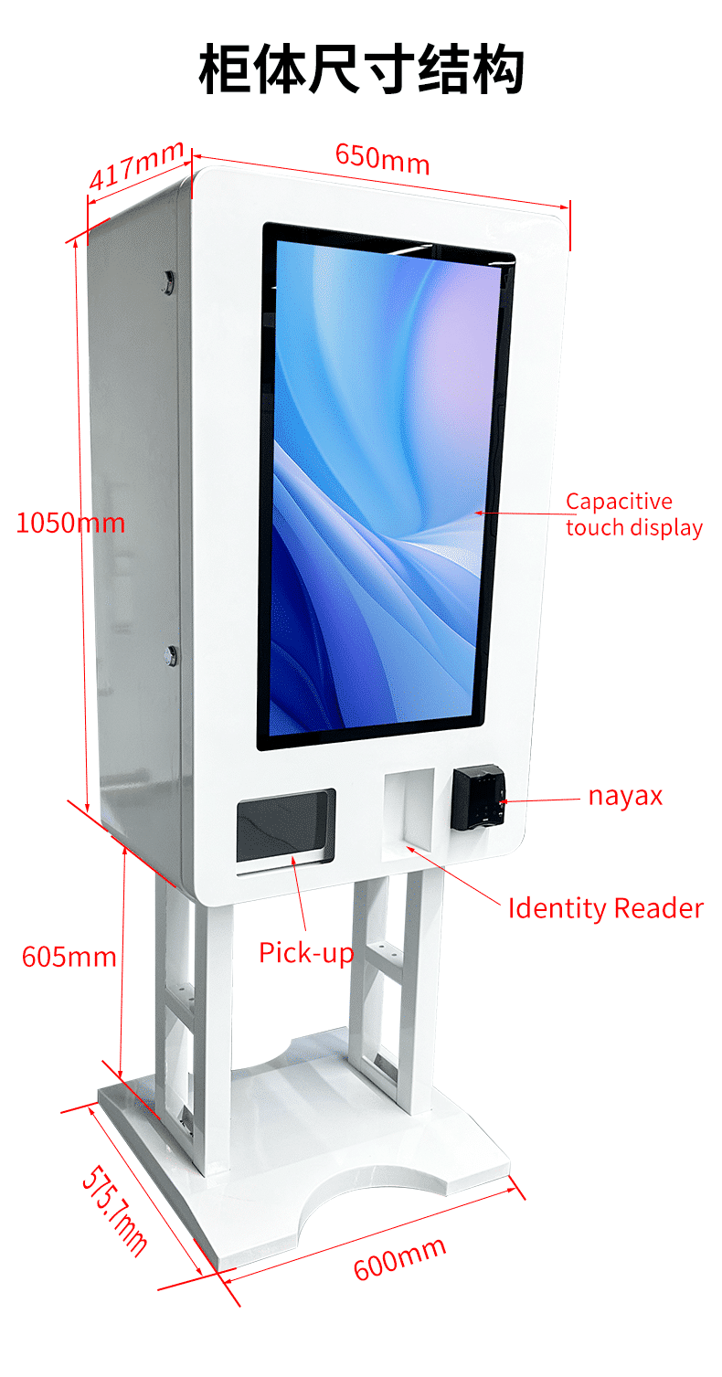 Integrazione della Tecnologia Smart Vending