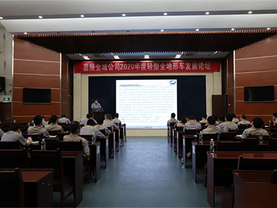 Qingjialing All-Terrain Motor Vehicle has obtained a patent for a power battery for all-terrain vehicles, solving the driving problems of vehicles in various environments