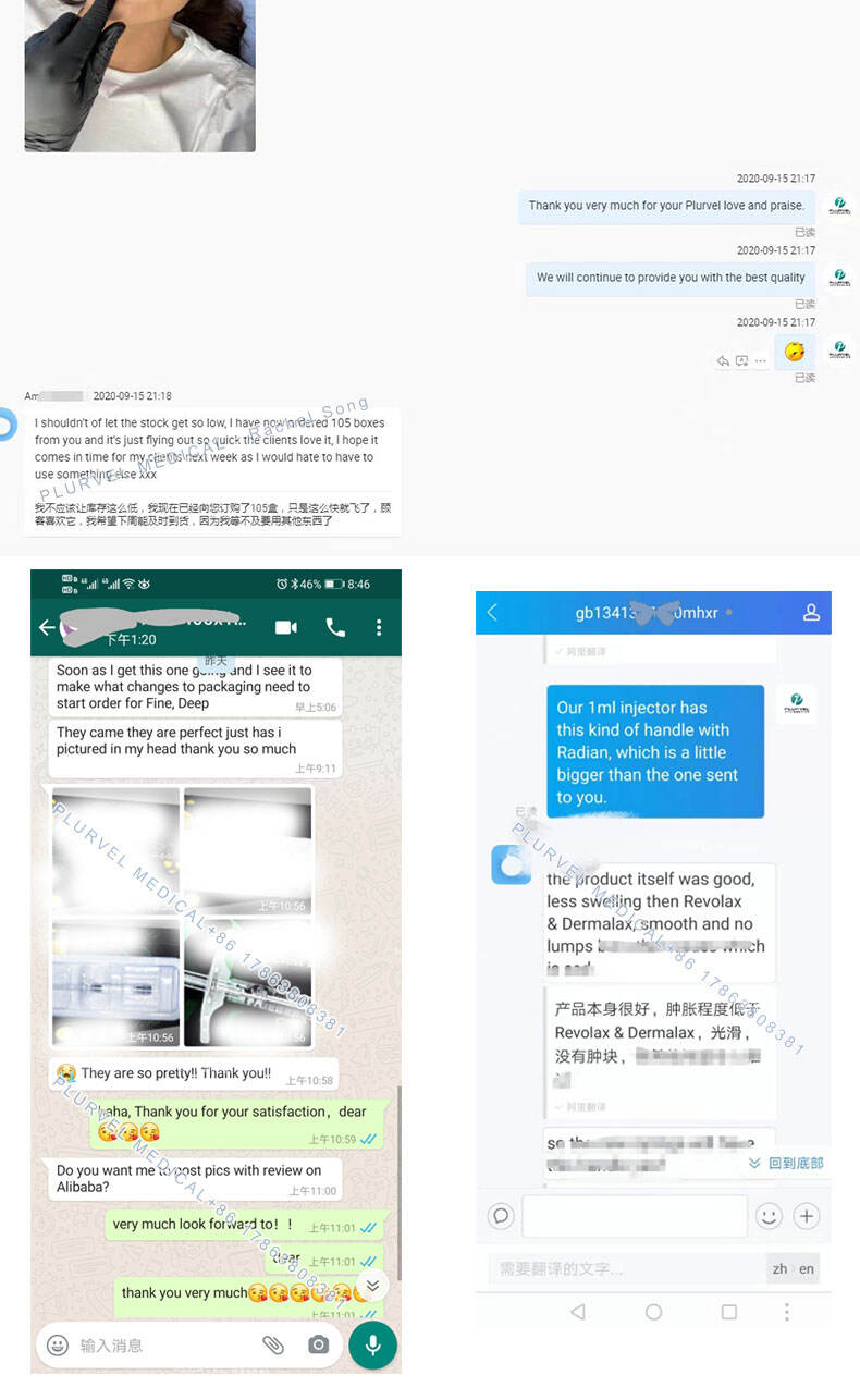plurvel 1ml deep旧版 (8).jpg