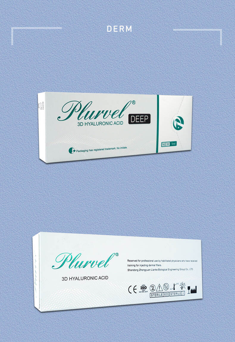 plurvel 1ml deep旧版 (5).jpg