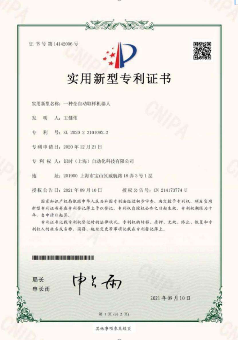 about us-3