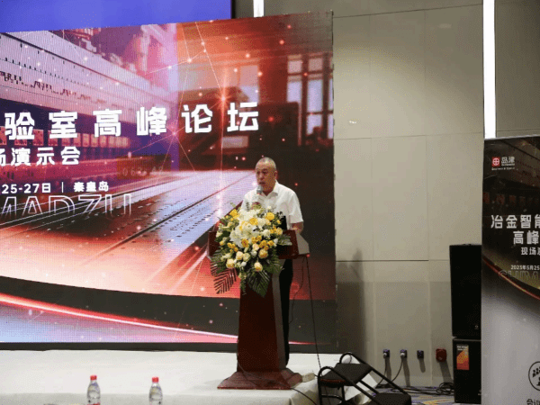 Metallurgical Automatic Laboratory Forum
