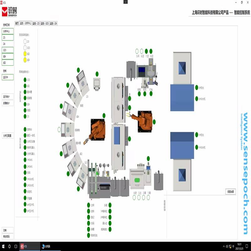 Laboratory LOT System