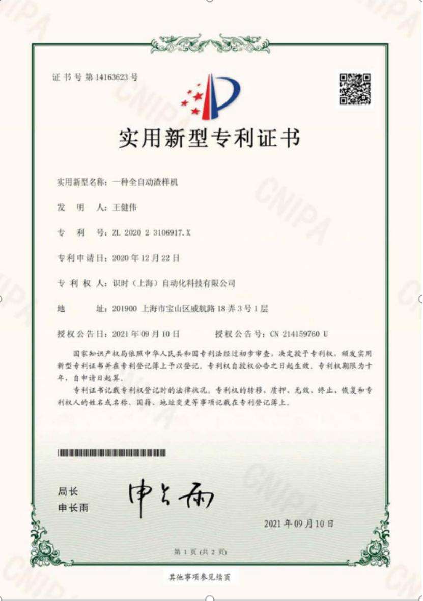 about us-2