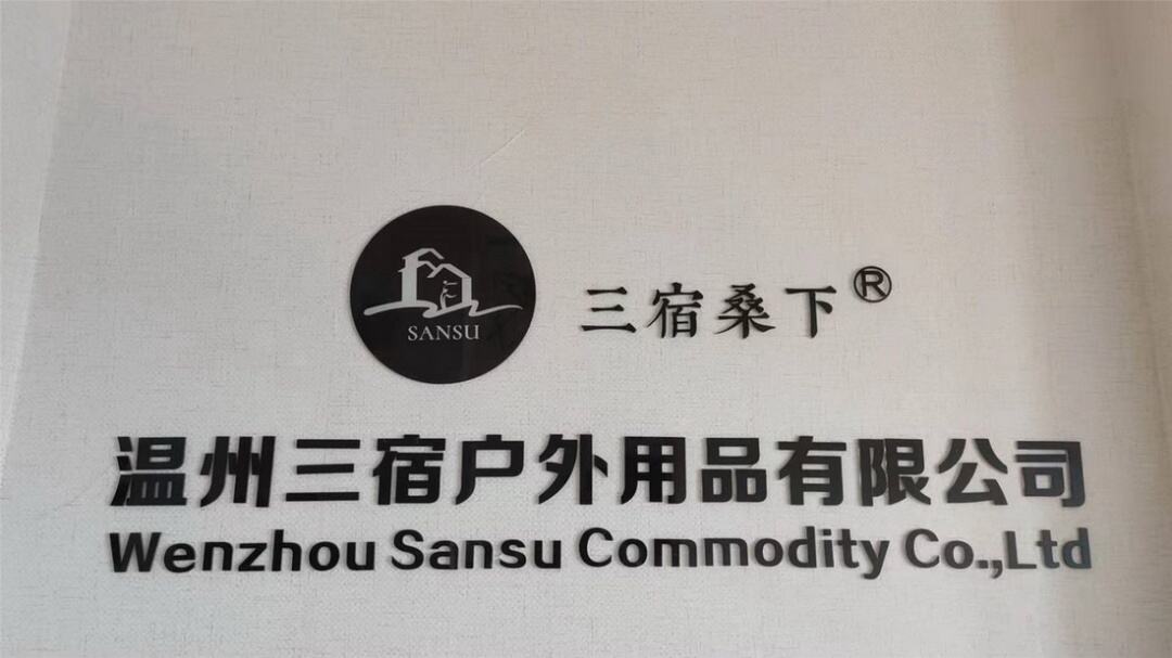 Sansu Commodity Co., Ltd