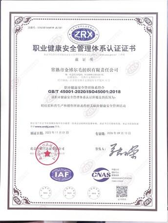 certification
