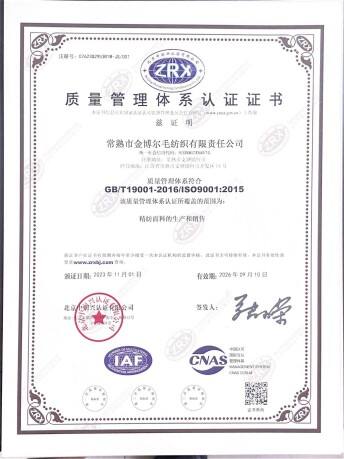 certification