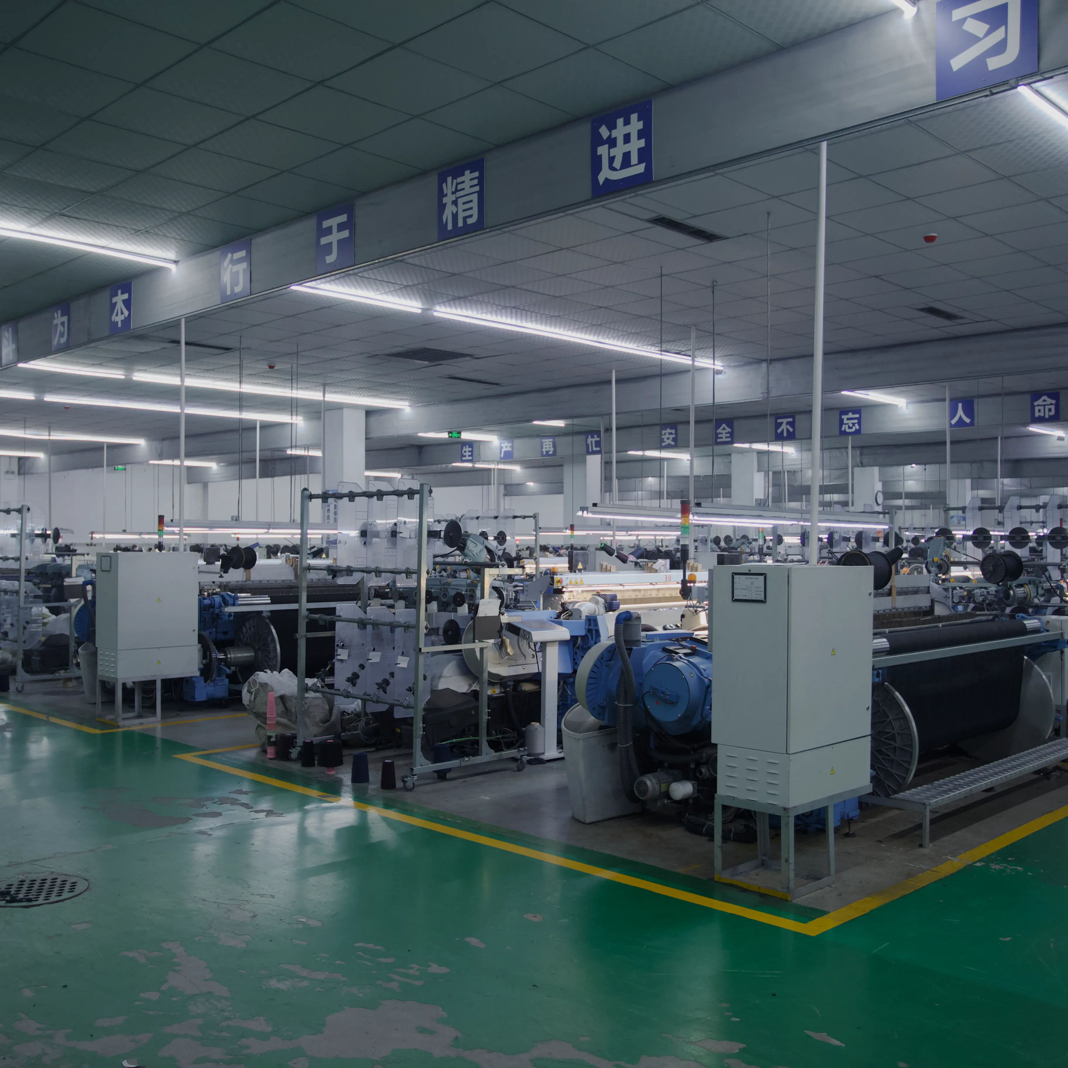 Advanced Quality Control Systems