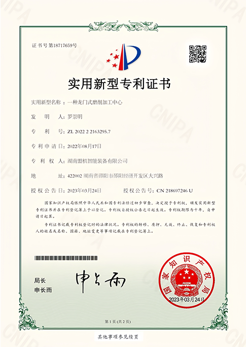 Certificates