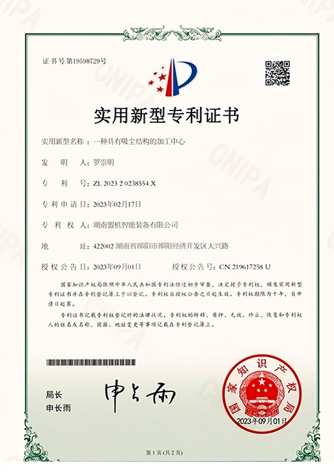 Certificates