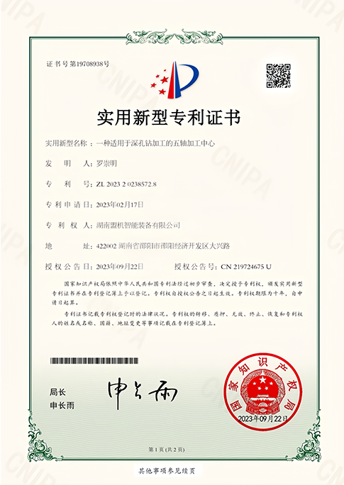 Certificates