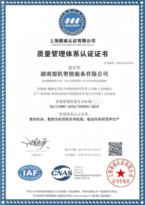 Certificates