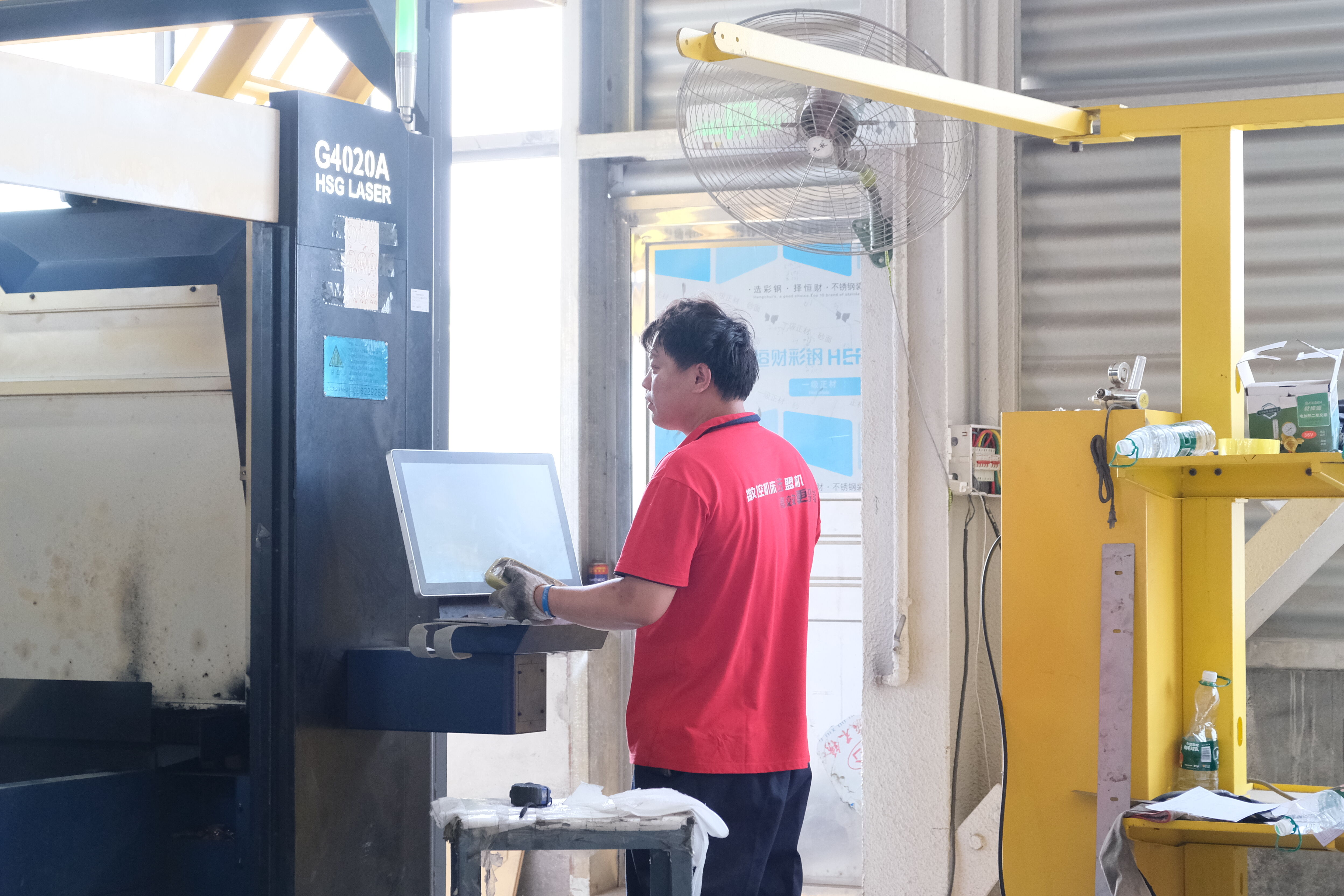 Programming Precision Guaranteed by ISO System