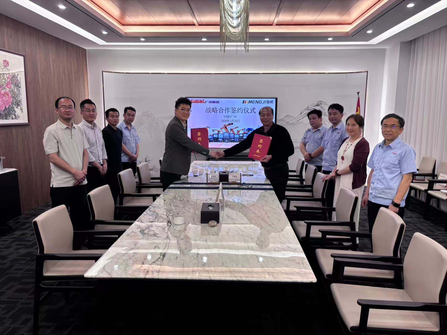 Powerhouse Alliance! Hunan Mengji Intelligent Signs Strategic Cooperation Agreement with Guangzhou CNC