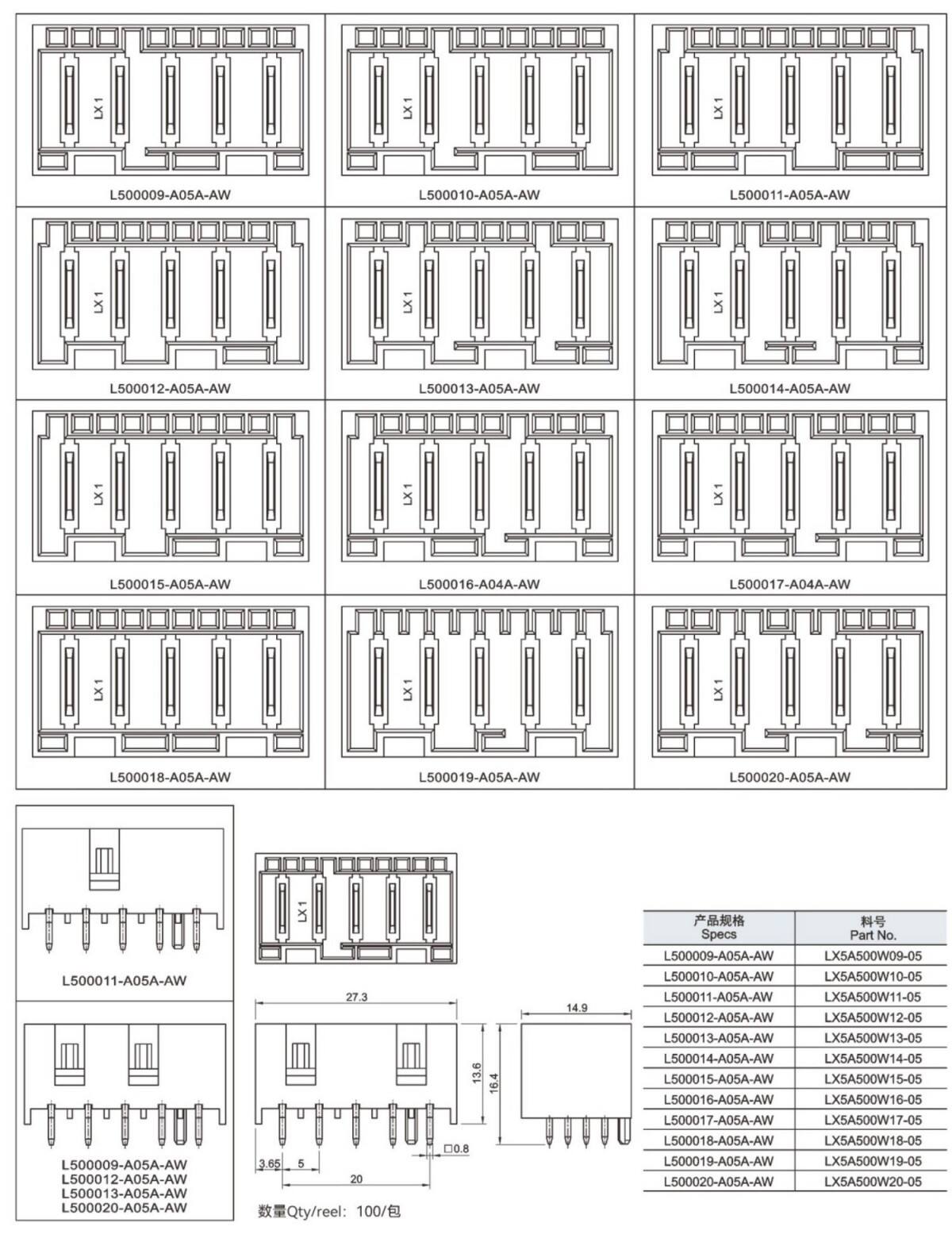 L500009 series（124 series）附图11.JPG