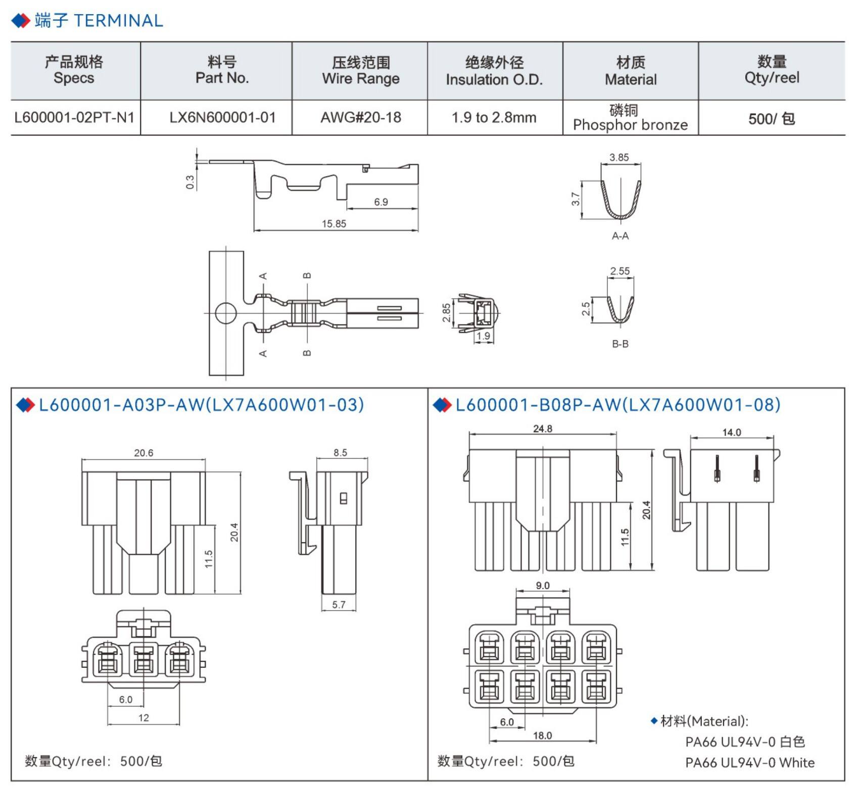L600001 series(6.0mm)附图1.jpg
