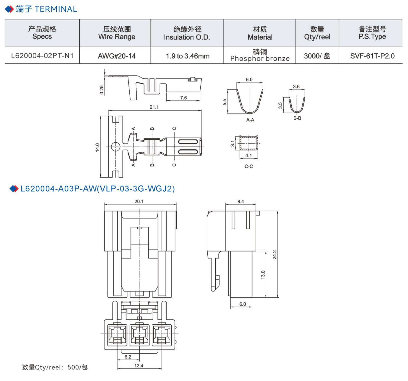 L620004 series(6.2mm)附图.jpg