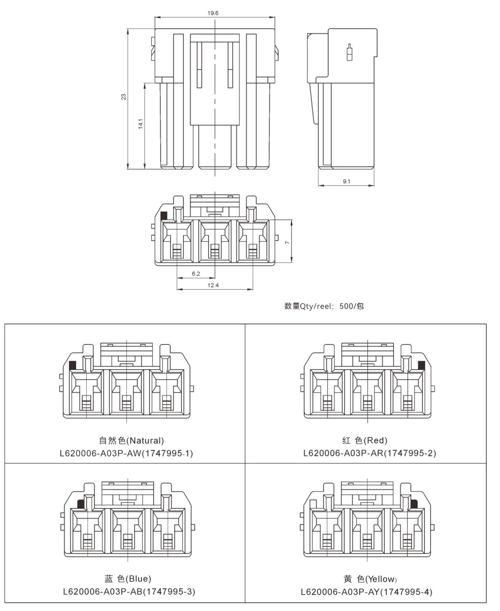 L620006 series(6.2mm)附图.jpg
