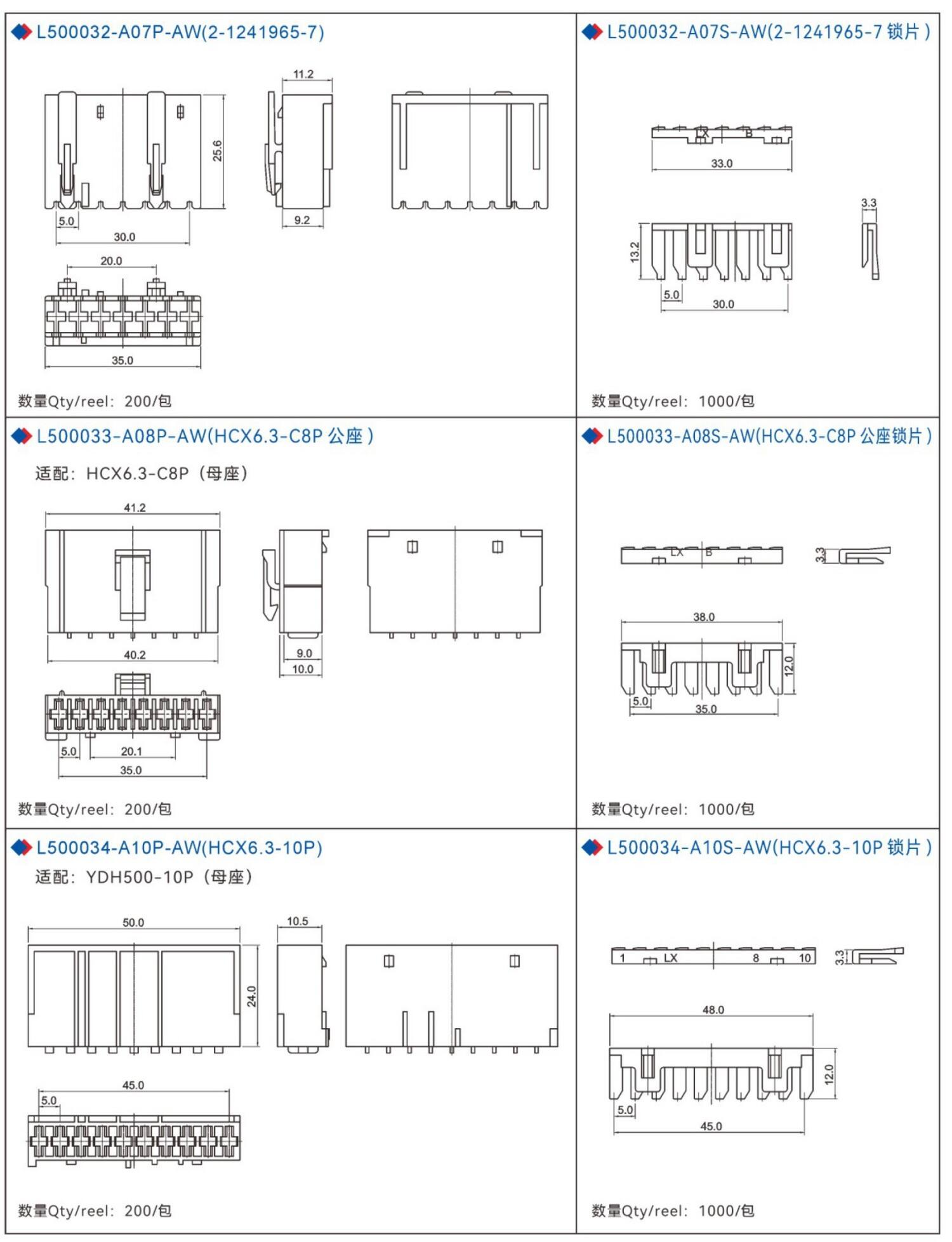 L500009 series（124 series）附图5.JPG