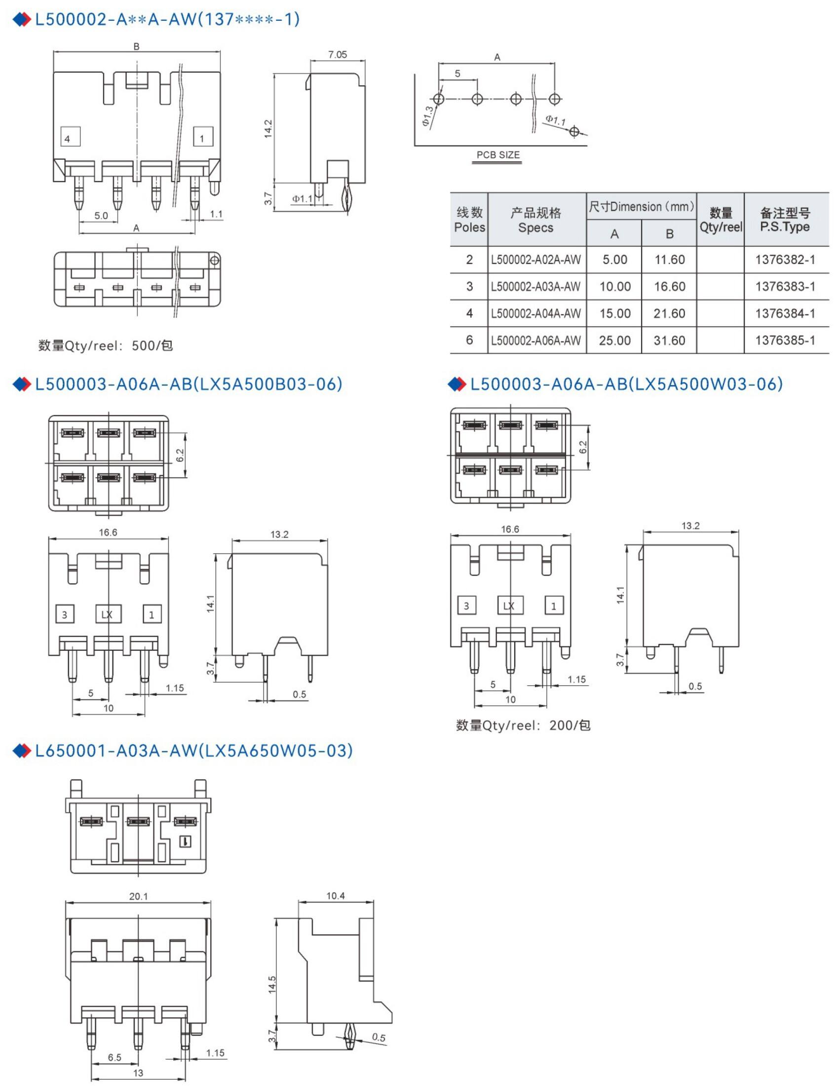 L500002 series(5.0mm)附图3.JPG
