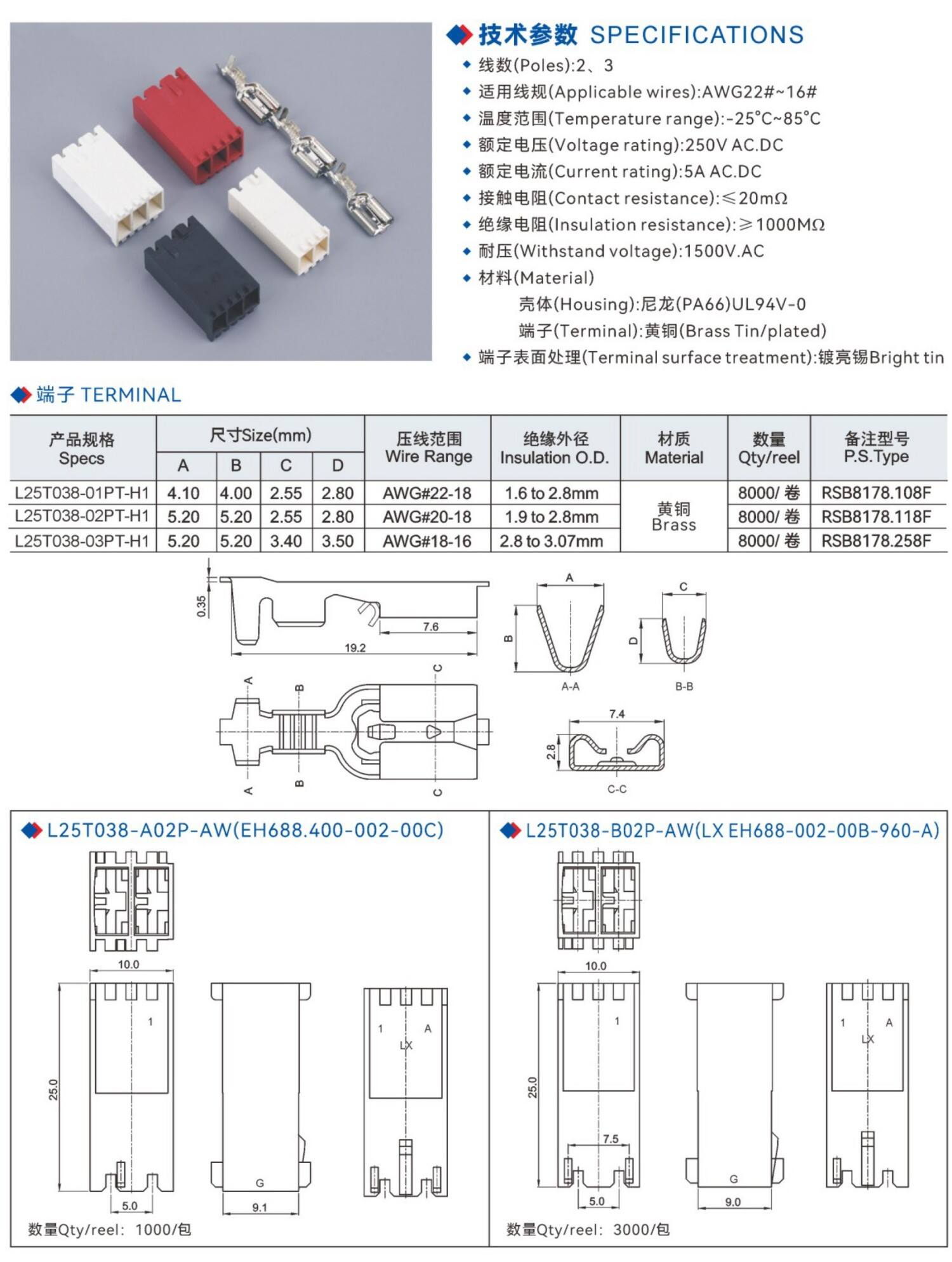 L25T038 series(5.0mm)附图1.JPG