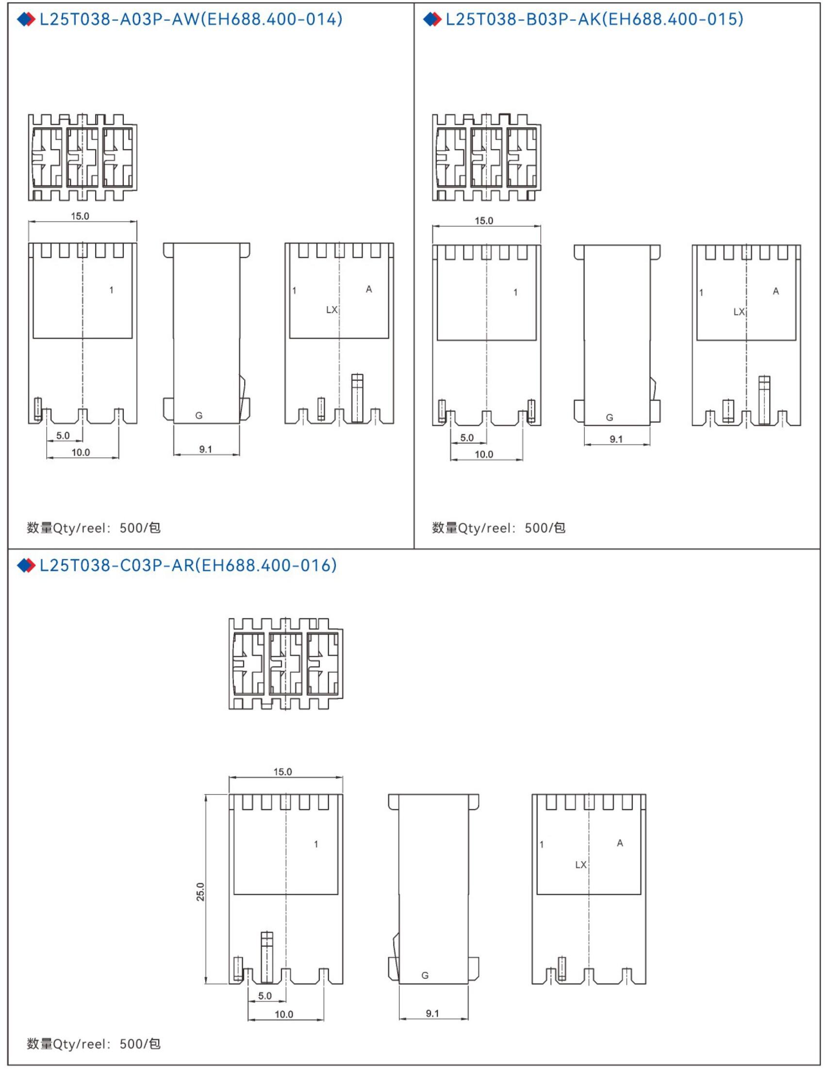L25T038 series(5.0mm)附图2.JPG