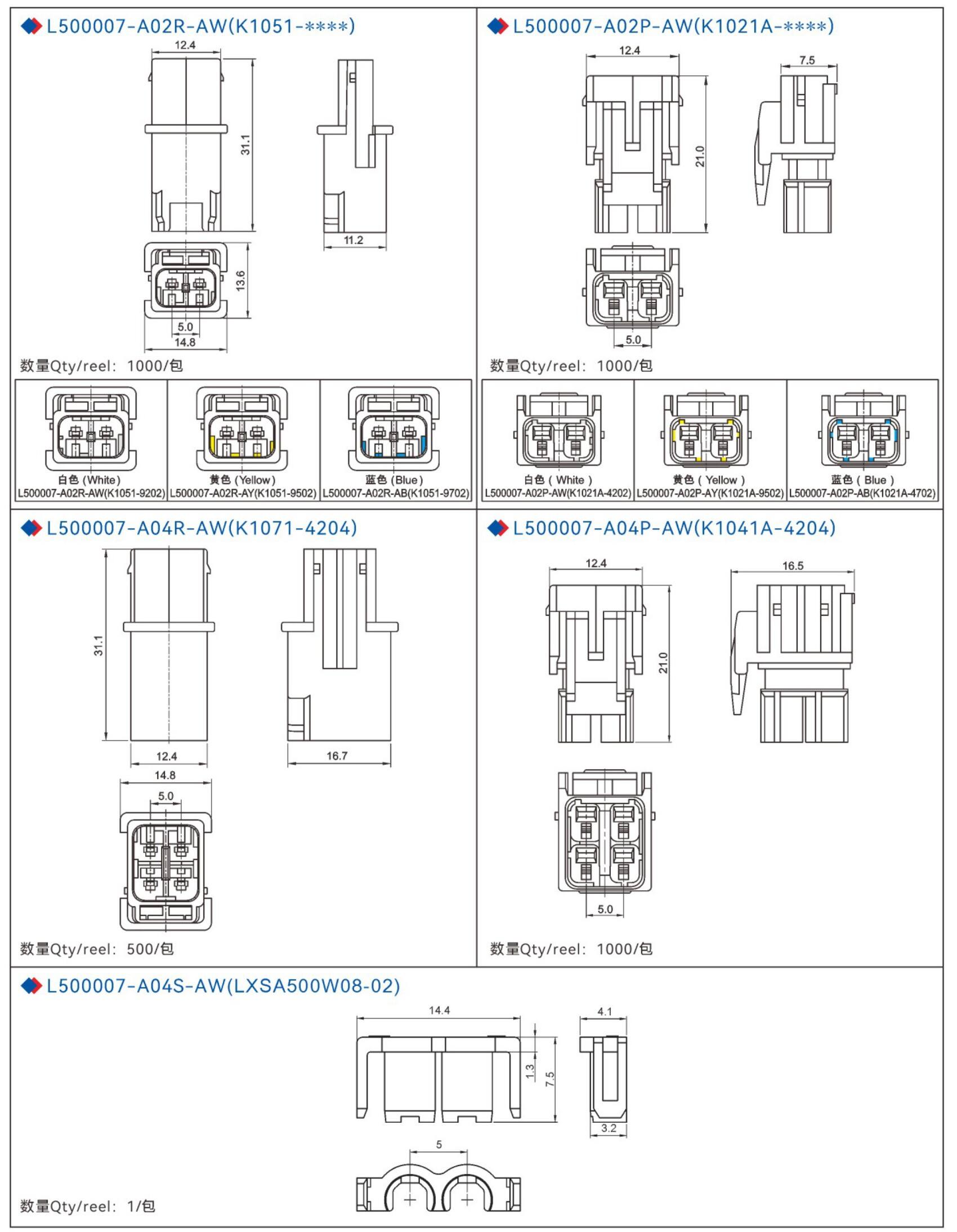 L500007 series(5.0mm)附图2.JPG