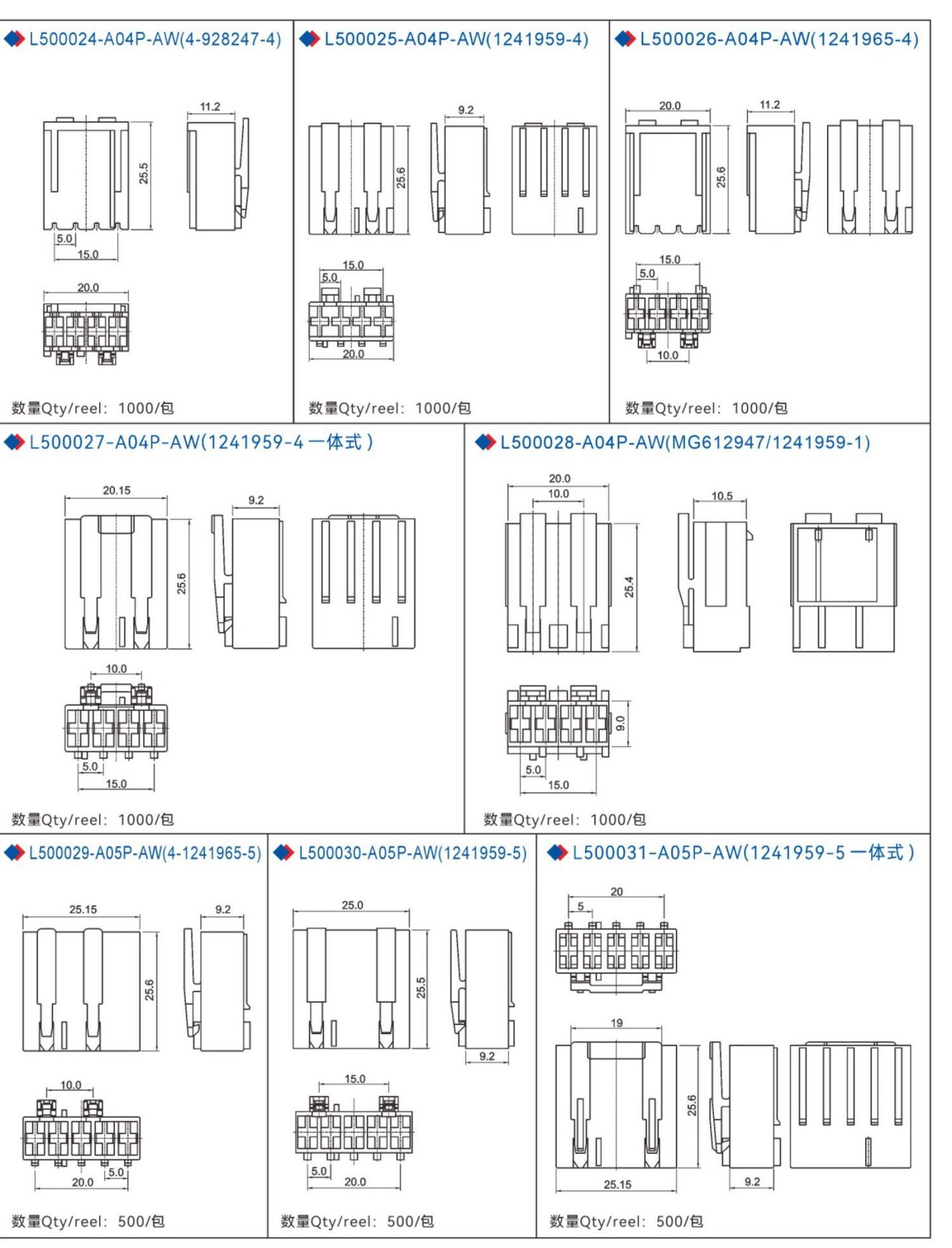 L500009 series（124 series）附图4.JPG