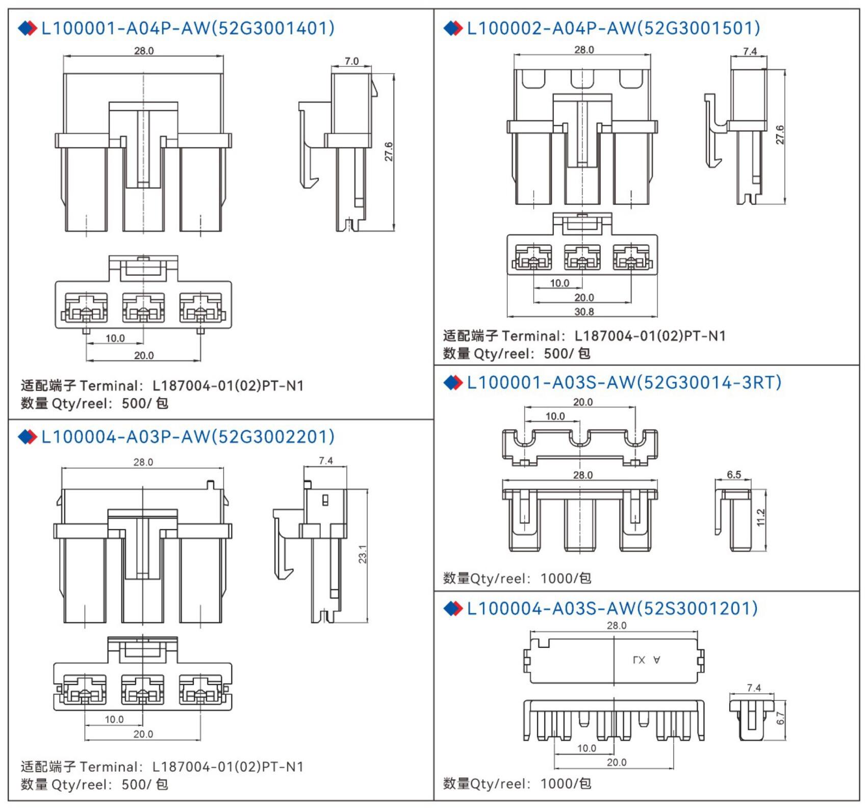 L100001series(52G3001401 series)附图.jpg