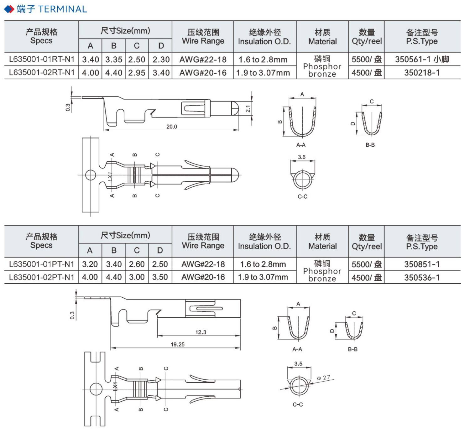 L635001 series(420 series)附图1.JPG