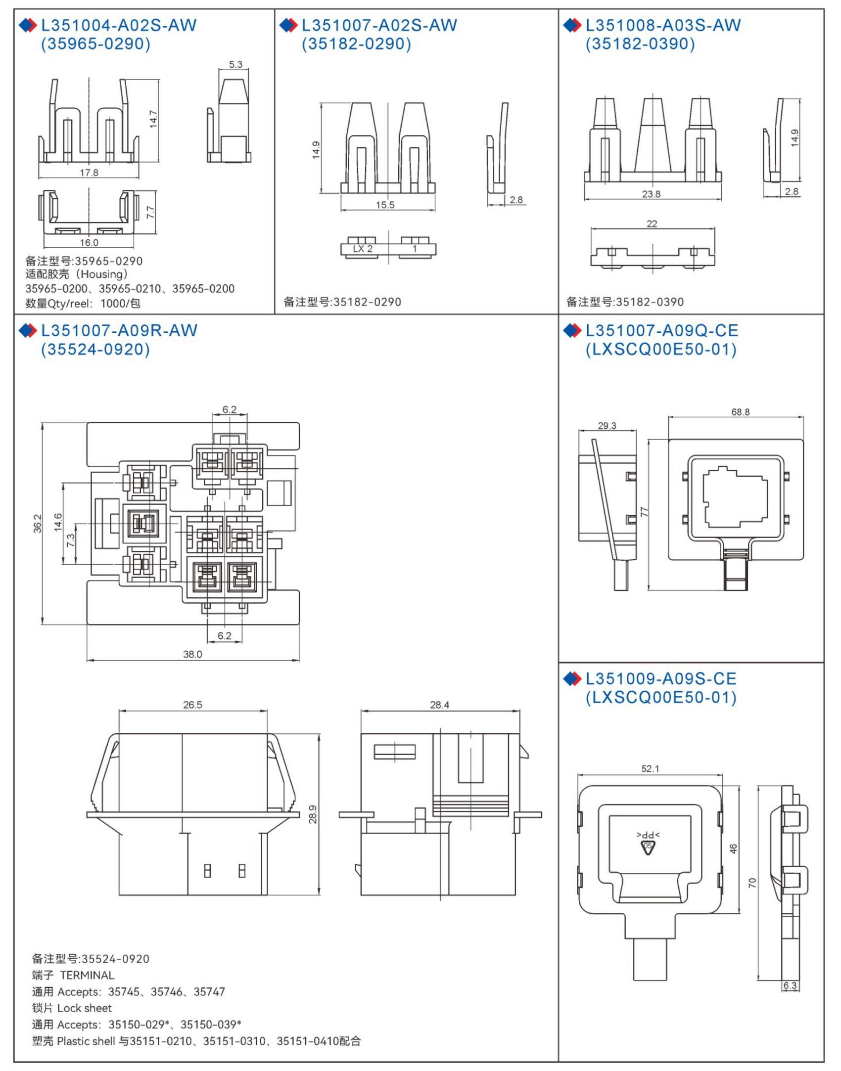 35series(6.2-7.3-8.5mm)附图5.jpg