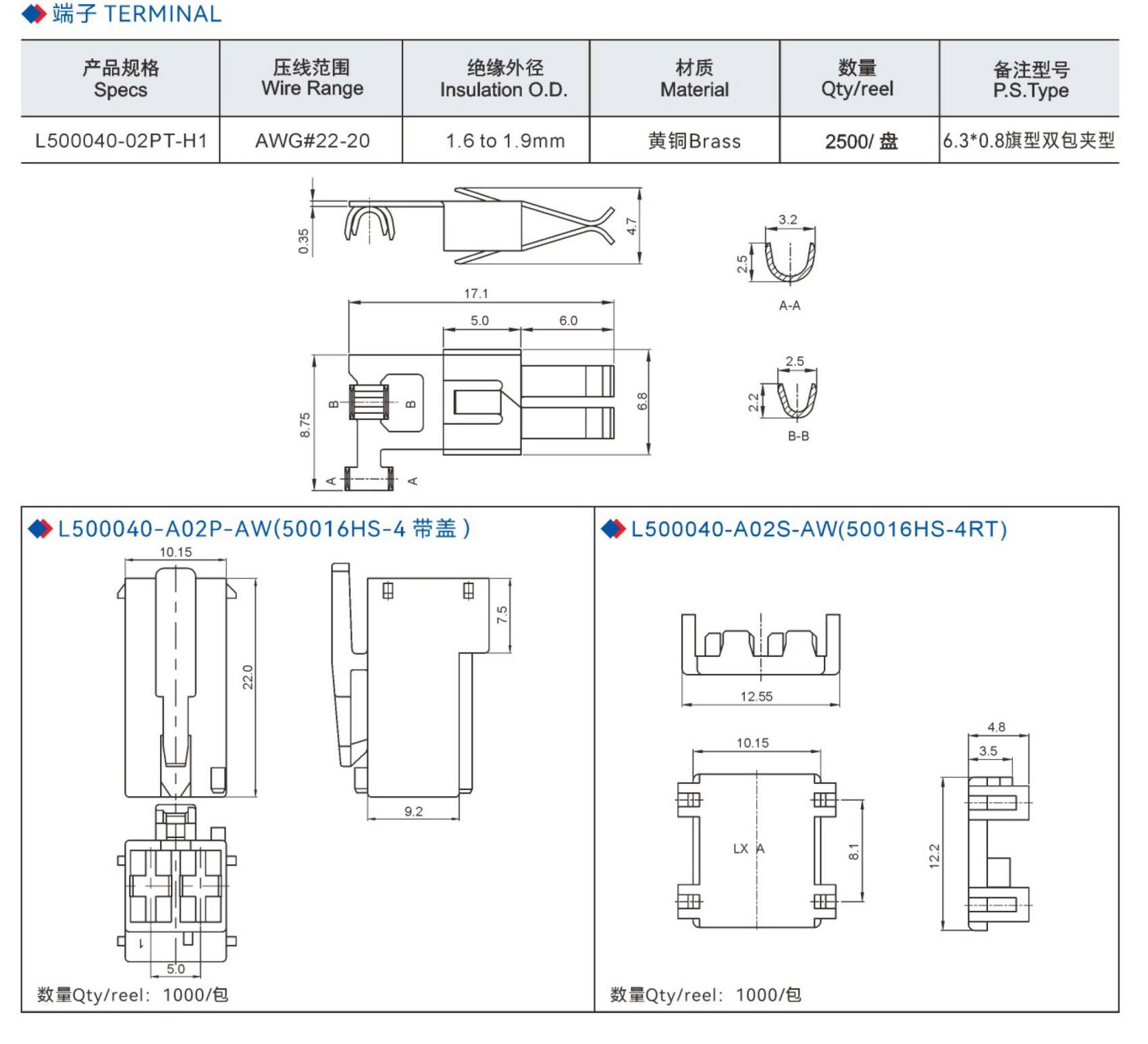 L500009 series(50016HS series)(5.0mm)附图.JPG
