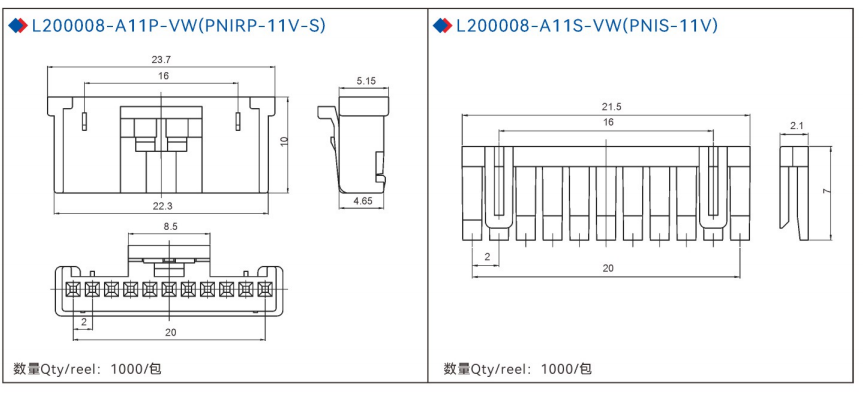 Strip Connector 2.0mm L200008 series（PNIRP series）