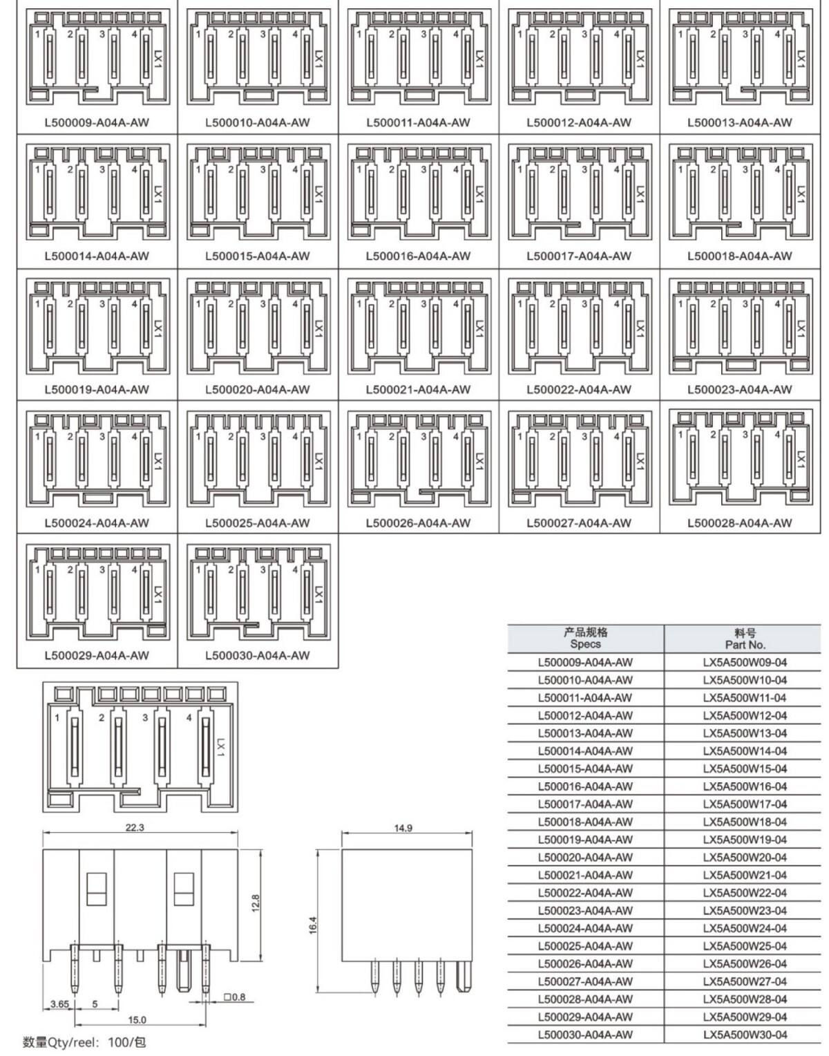 L500009 series（124 series）附图10.JPG