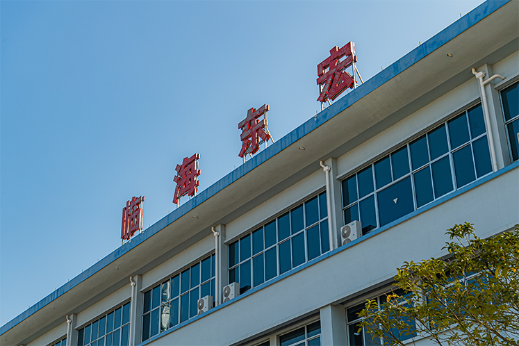 LINHAI DONGHONG DECORATION CO., TLD.