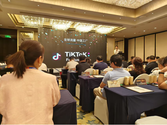 TikTok Escorts Linhai Donghong's Overseas Expansion, Boosting New Developments in Cross-Border E-Commerce