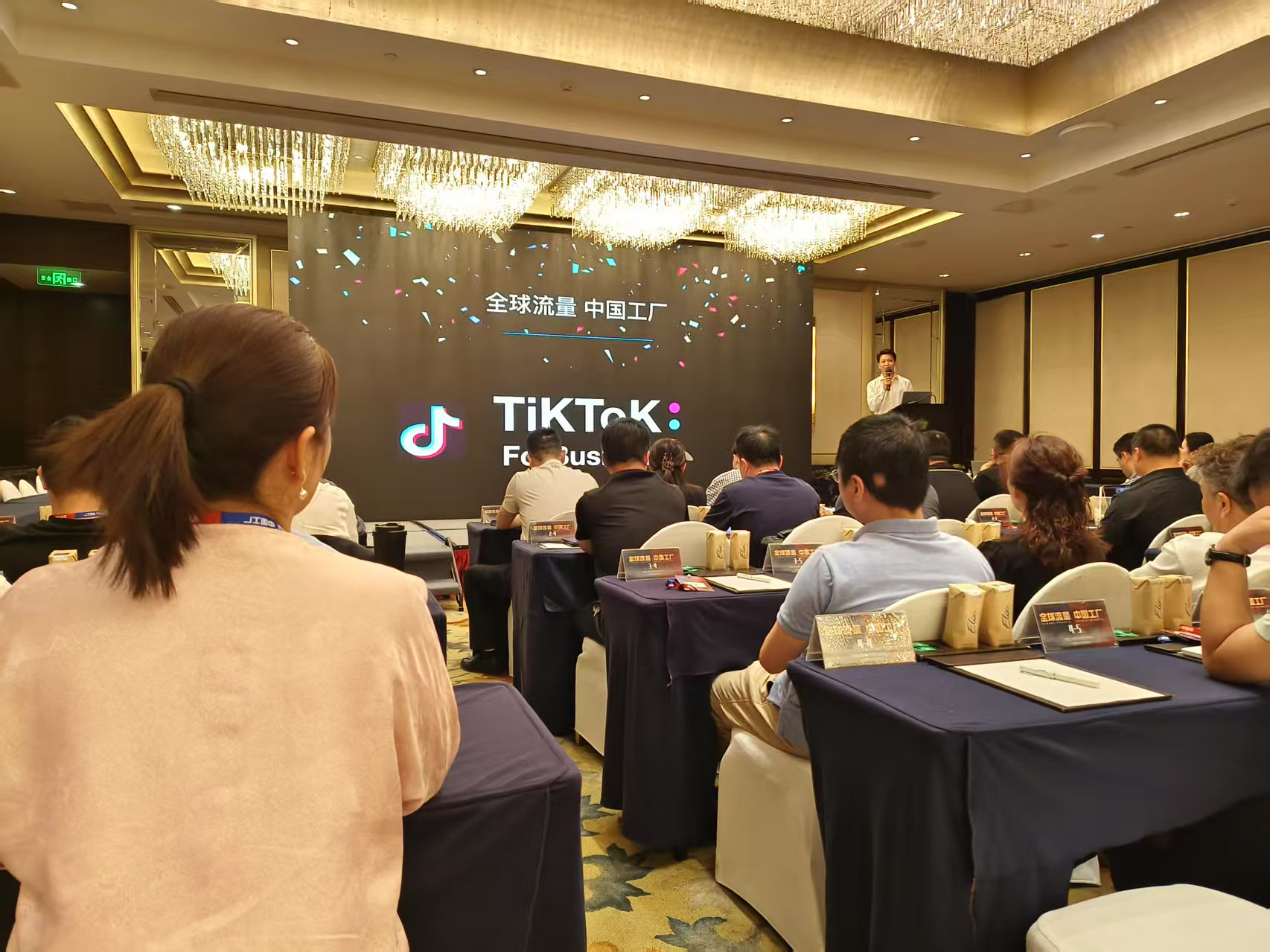 TikTok Escorts Linhai Donghong's Overseas Expansion, Boosting New Developments in Cross-Border E-Commerce