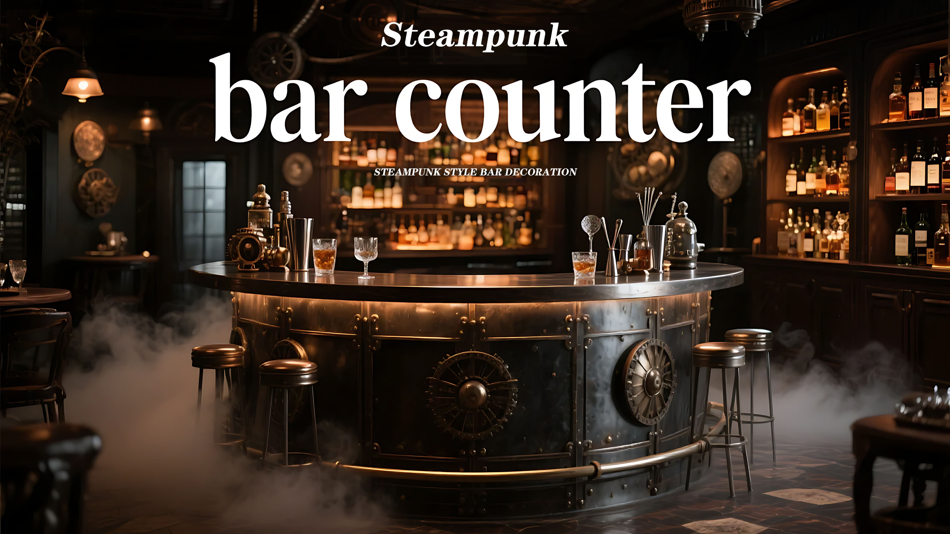 Η διακόσμηση μπαρ steampunk πρέπει να έχει