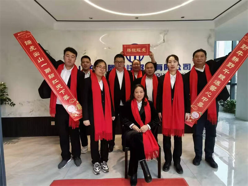 ທີມຂອງເຮົາ  