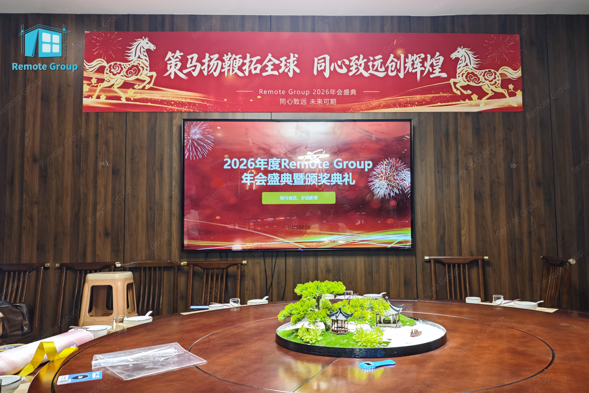 Remote Mobile House Co., Ltd. Successfully Hosts 2026 Annual Meeting: United in Vision, Moving Forward Together